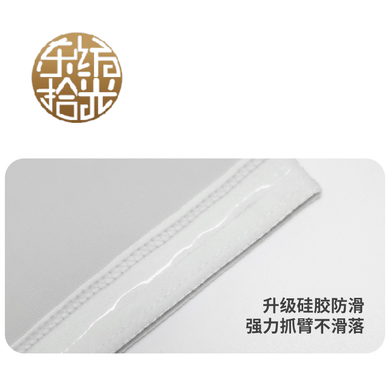 东纺拾光 DF2022 女款冰丝防晒袖套两穿指洞款浅灰色 1双/包高清大图