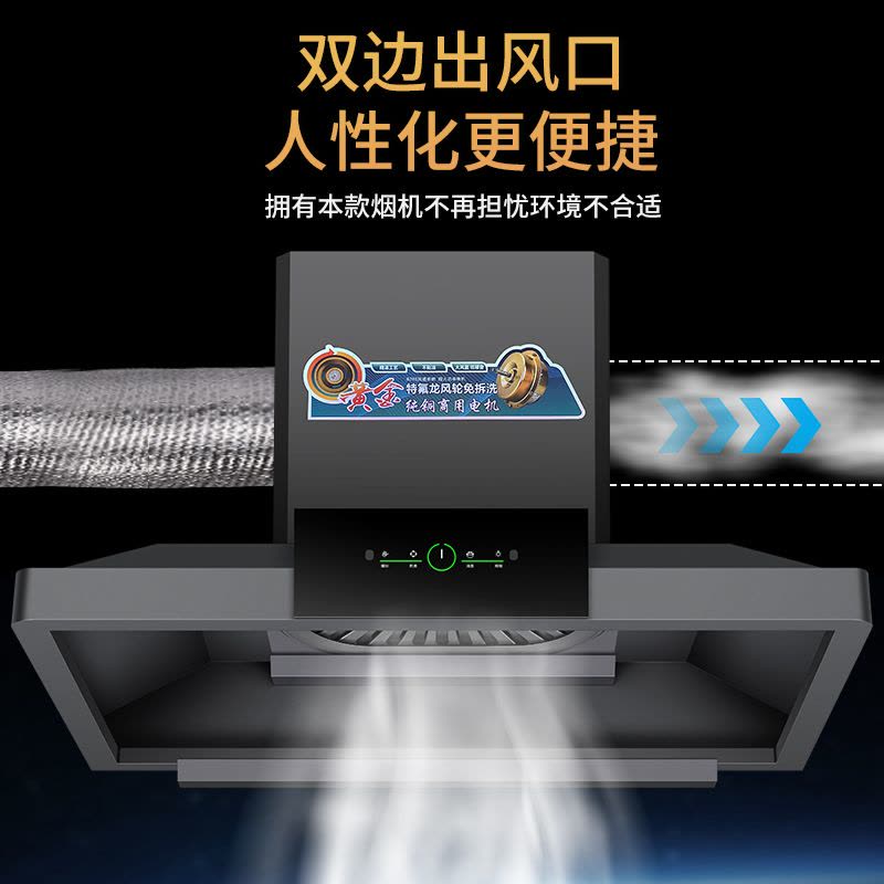 欢呼好太太商用油烟机农村土灶柴火灶T型塔型顶吸式饭店员工食堂抽油烟机排烟机吸油机1.35米单机头上门安装XQ12图片