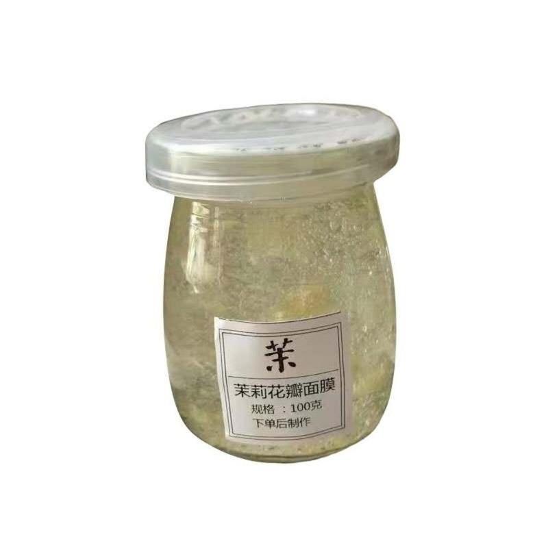 茉莉花瓣冻膜祛黄抗衰老补水保湿淡化细纹嫩肤面膜孕妇敏感肌可用 100ml