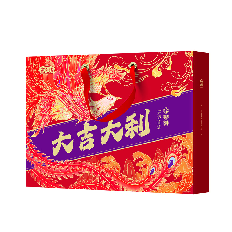 燕之坊大吉大利礼盒530款530g高清大图