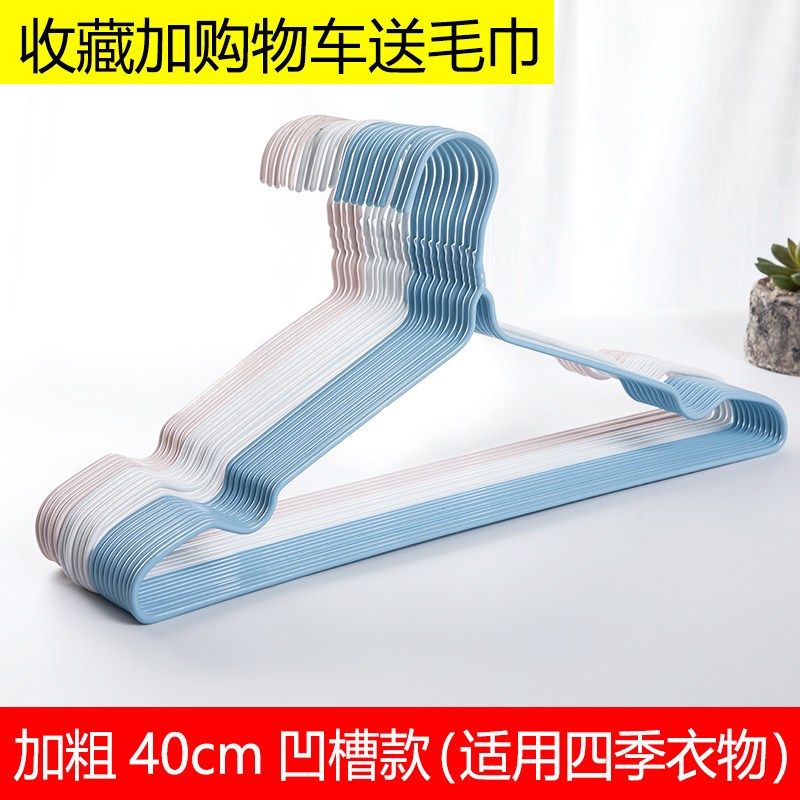 成人衣架家用衣撑撑子晾衣服架儿童衣挂晒挂衣架子挂钩宿舍用学生