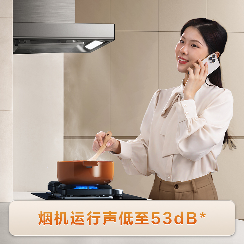 方太23立方巡航风量02-EMD20T+02-DA21B抽吸油烟机燃气灶顶吸脱排烟机灶具套餐 防干烧直流变频 23大风量