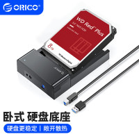 奥睿科USB3.02.5/3.5英寸SATA笔记本台式机械固态SSD外置外接读取移动盒子6