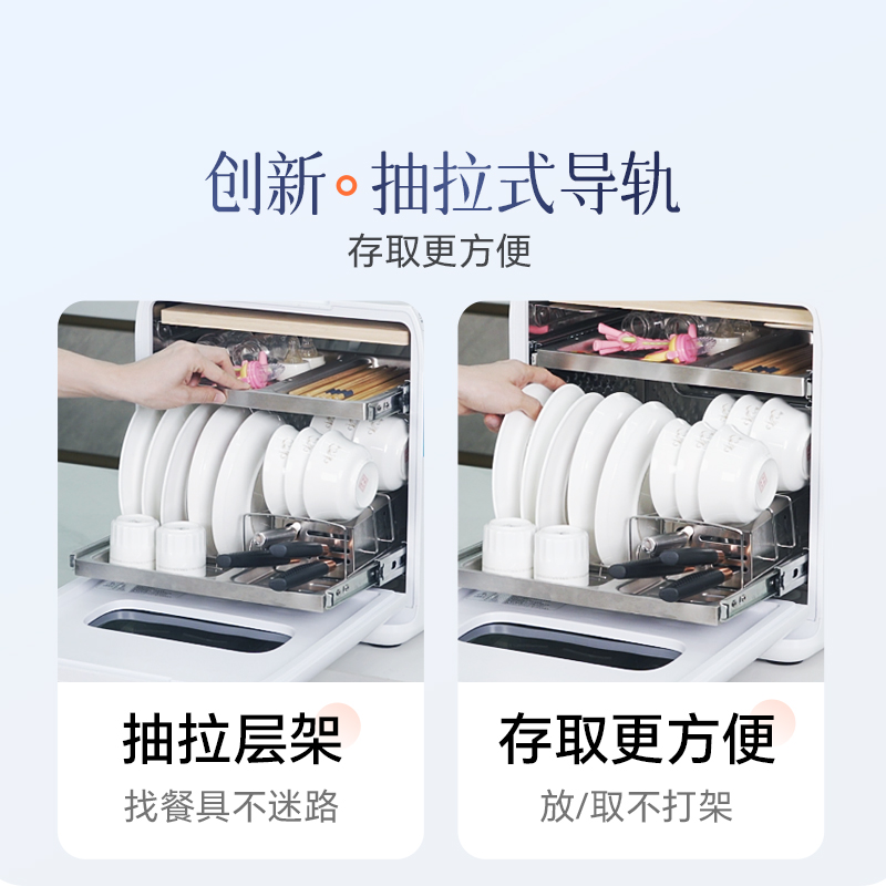 康宝(Canbo)XDZ45-Z1小型消毒柜落地立式家庭商用多功能消毒柜家用立式桌面小型迷你消毒碗柜免沥水 白色高清大图