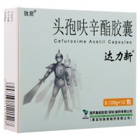 达力新 头孢呋辛酯胶囊 0.125g*12粒/盒