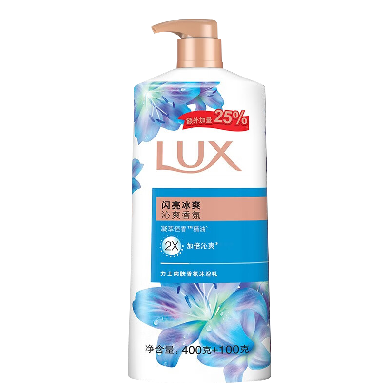 力士(LUX)沐浴露 闪亮冰爽 沁爽香氛 爽肤香氛沐浴乳400g留香高清大图