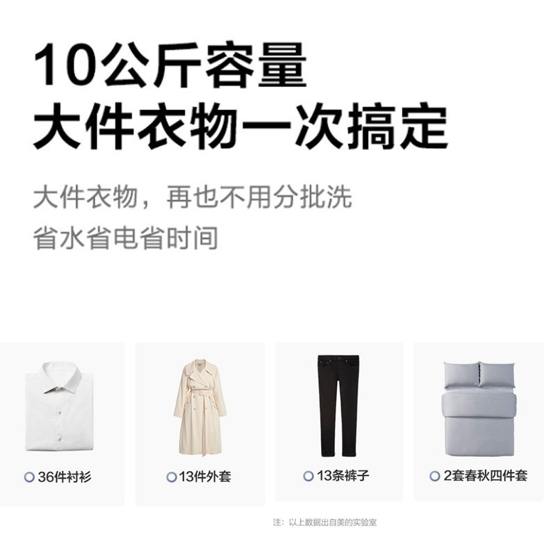 美的(Midea)10KG变频滚筒洗衣机10公斤全自动家用洗衣巴氏除除螨洗智能操控 MG100S31DG5-Y1YW