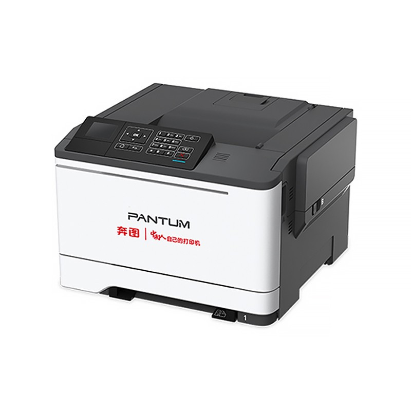 打印设备 奔图/PANTUM CP2510DN 激光打印机 A4 彩色高清大图