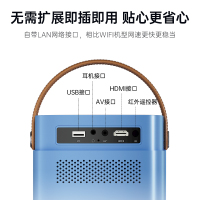 先科(SAST)C5 投影仪家用 卧室超高清投影机(AI智能语音 电动对焦 5G双频WiFi 海思芯片 无线同屏投屏)