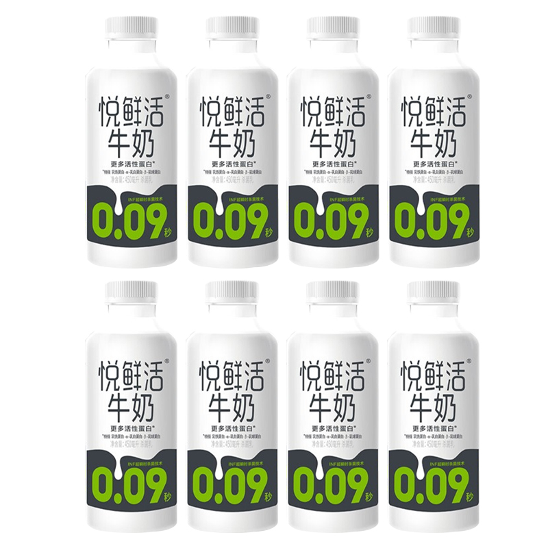 君乐宝牛奶原生鲜醇锁住本味居家健康补给巴士杀菌乳450g×8瓶