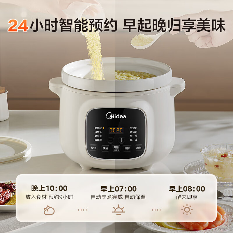 美的(Midea)电炖锅电煮锅电炖盅白瓷煮粥炖汤盅煲汤锅3L大功率微压直炖陶瓷煲汤炖汤一体多功能锅 MD-DGE3058高清大图