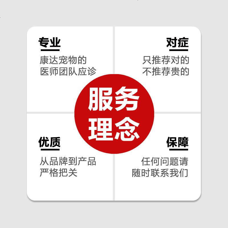 怡达康干混悬剂400mg*5