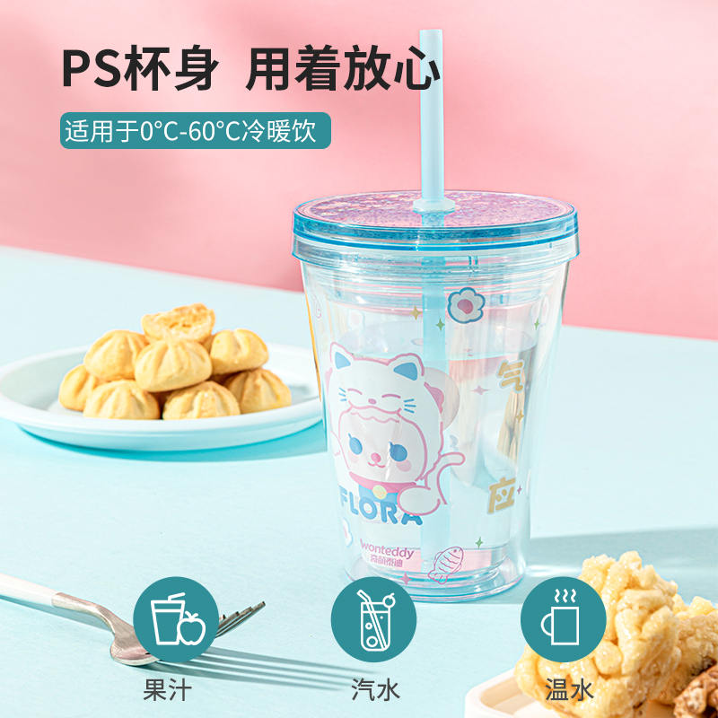 名创优品(miniso) 奇萌泰迪系列茶具流沙盖吸管杯(380mL)(混)