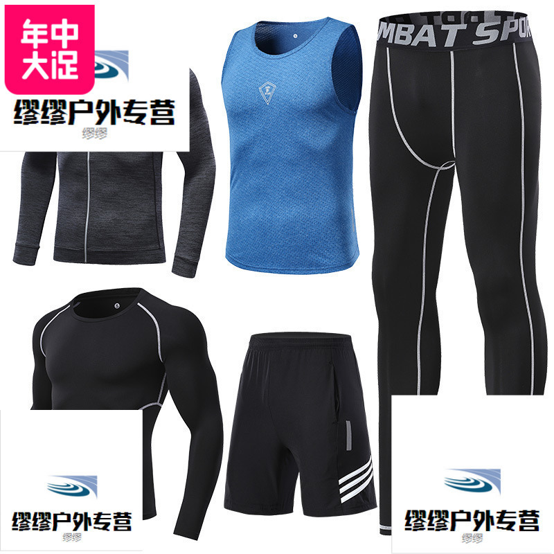 健身背心男运动套装夏季宽松跑步肌肉训练服无袖打底衫篮球速干衣_249 L码[175-180CM][140-160斤] 【图案款】蓝色5件套