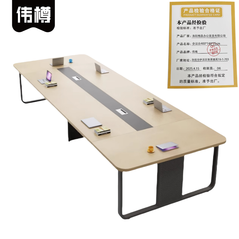 伟樽会议台400*140*75cm张高清大图