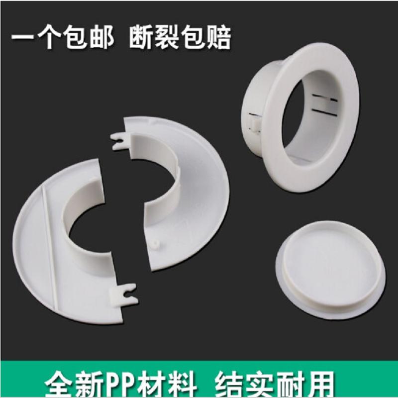 空调洞装饰盖空调孔装饰盖 (90型)