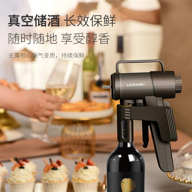 利仁真空取酒器智能免开瓶红酒电动开瓶器真空取酒器葡萄酒保鲜酒具k-25高清大图
