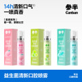 参半益生菌清新口腔喷雾-沁润蜜桃20ml CP-KQ-KP-0020