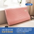 谷蝶乳胶枕套一对装全棉乳胶枕头专用枕套60x40纯棉50x30儿童枕芯套 40cmX60cm 【胭脂红】单只装