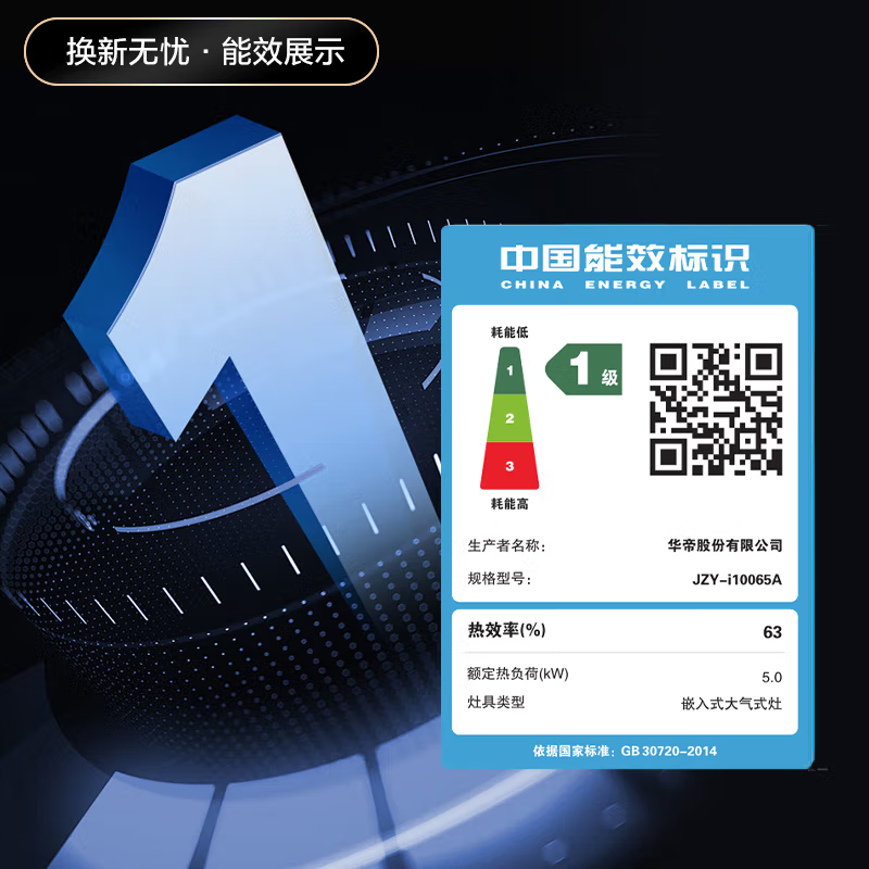 华帝(vatti)燃气灶天然气灶家用台嵌两用双眼灶台不锈钢面板5.2kW猛火换灶不改孔i10065A(液化气咨询客服)高清大图