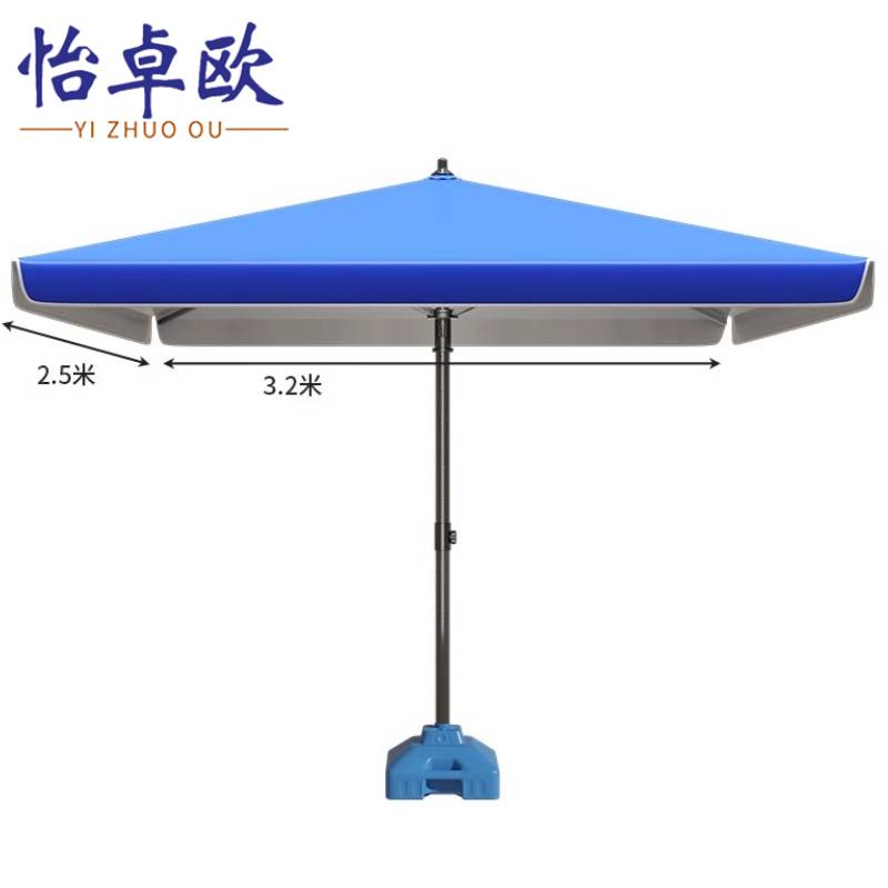 怡卓欧 户外伞2.5*3.2米把