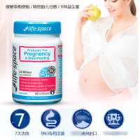 Life Space 益生菌粉 Lifespace 孕妇益生菌胶囊 50粒*1瓶（新版）