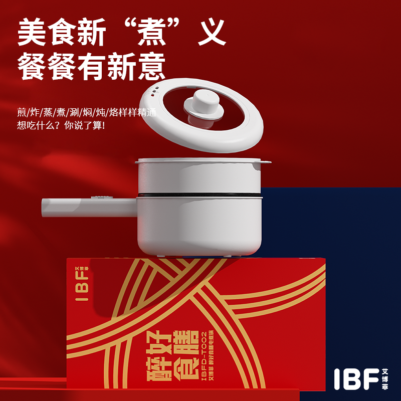 艾博菲·艾喜焖茶壶IBFD-T002