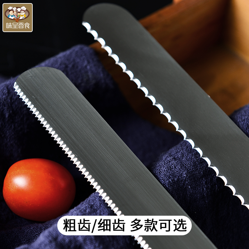 面包吐司切片器家用蛋糕分层器分片器切土司分割器切割器烘焙工具 敬平 14寸粗齿刀高清大图
