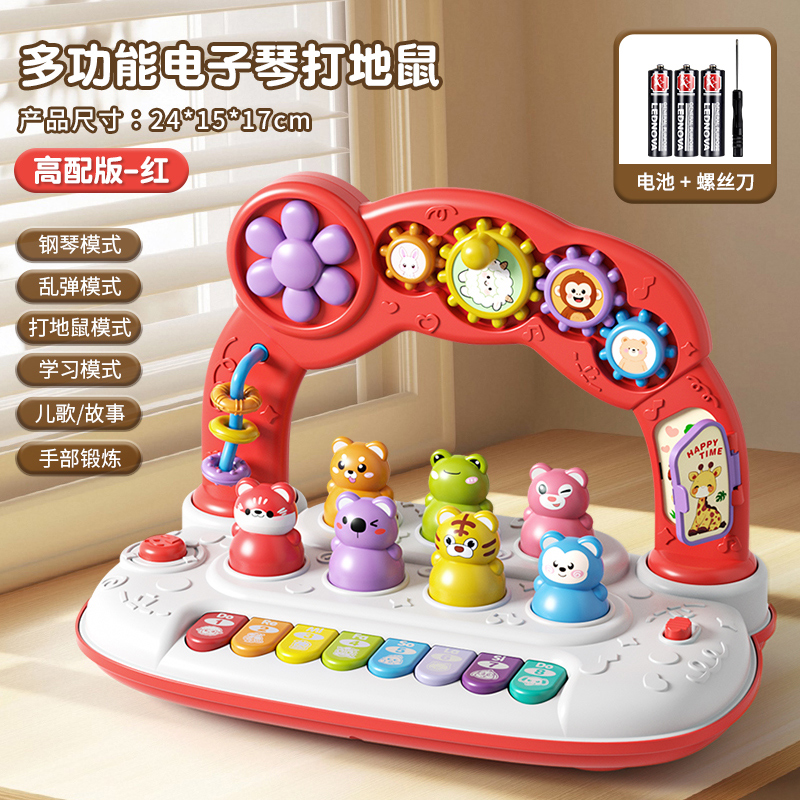 动物电子琴3750 【红】升级版动物打地鼠+故事电子琴