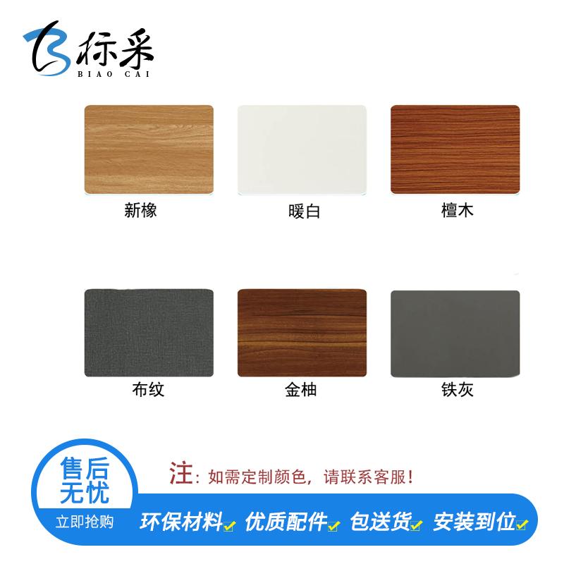 [标采]尊享价 办公家具 简约现代屏风办公桌 双人位二人位屏风电脑桌 职员桌
