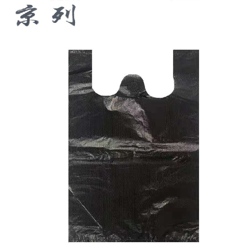 京列 环保黑色背心垃圾袋 46cm*57cm 1000个 袋高清大图