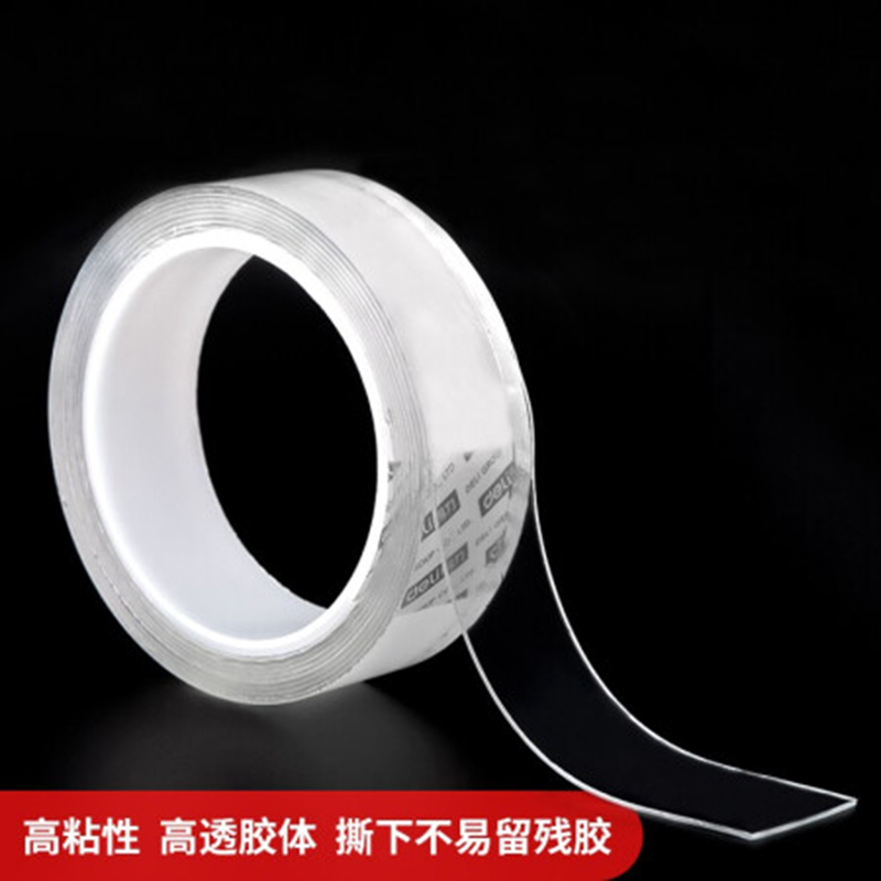 得力 33601纳米强力无痕魔力胶带 WSRY 双面固定爬墙贴随手贴 透明家用车用无痕双面胶 30mm*3m