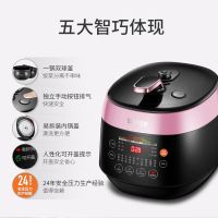苏泊尔（SUPOR）电压力锅SY-50FC28Q 5L/升大容量家用智能高压锅可预约 陶晶内胆 双胆 3-6人