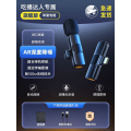 无线领夹麦克风直播手机拍视频口播收音麦抖音录音设备夹领式主播 【旗舰版】反充电口+降噪+高清收音~苹果专用