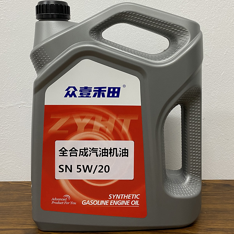 众壹禾田全合成汽油机油 SN 5W/20 4L 桶高清大图