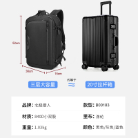 大容量双肩包男休闲旅行18寸电脑包商务出差书包 黑色