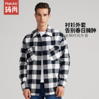 码尚定制MatchU全棉衬衫外套 购买后会发送量体短信链接 2020春秋新款男士休闲格纹外套 黑白格纹
