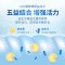 白云山肠胃肠道益生菌复合驼粉蛋白粉复合冻干粉元