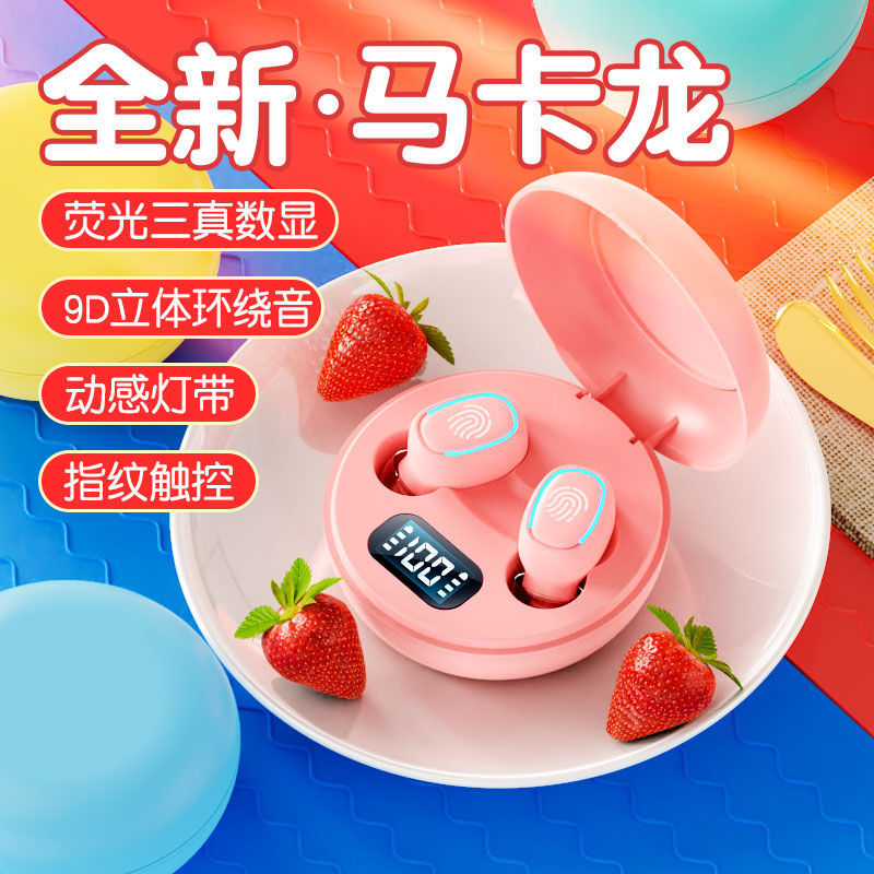 vbnm耳机/耳麦报价_参数_图片_视频_怎么样_问答-苏宁易购