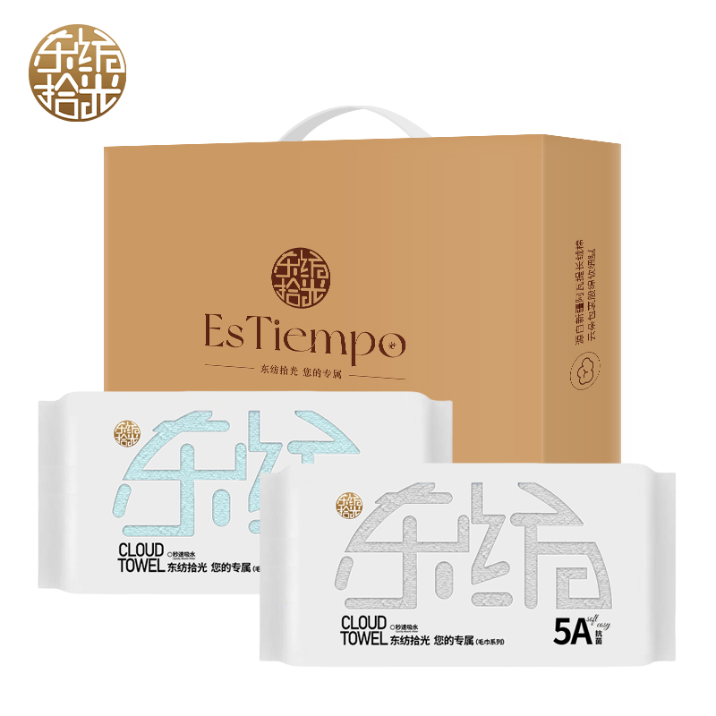 东纺拾光(EsTiempo)ES2004云感亲肤抗菌长绒棉毛巾2件套礼盒34*74cm 140g 铂银灰 +天蓝色高清大图