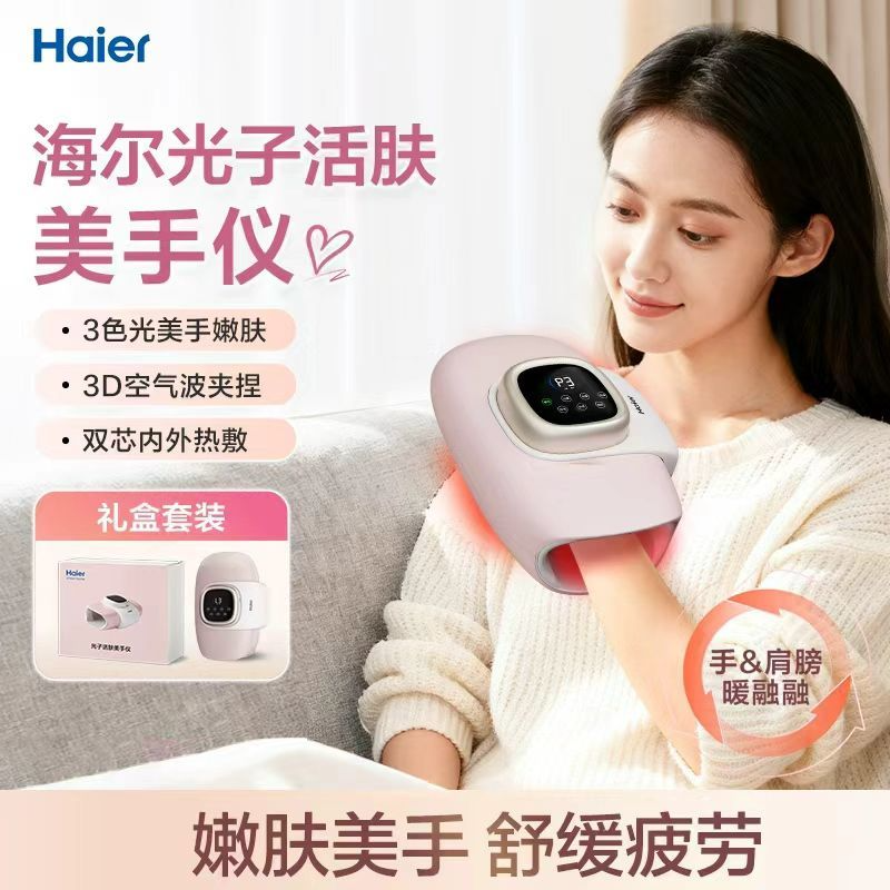 苏宁宜品&海尔手部按摩器手指护理仪手掌腕关节揉捏按加热敷多功能按摩仪高清大图