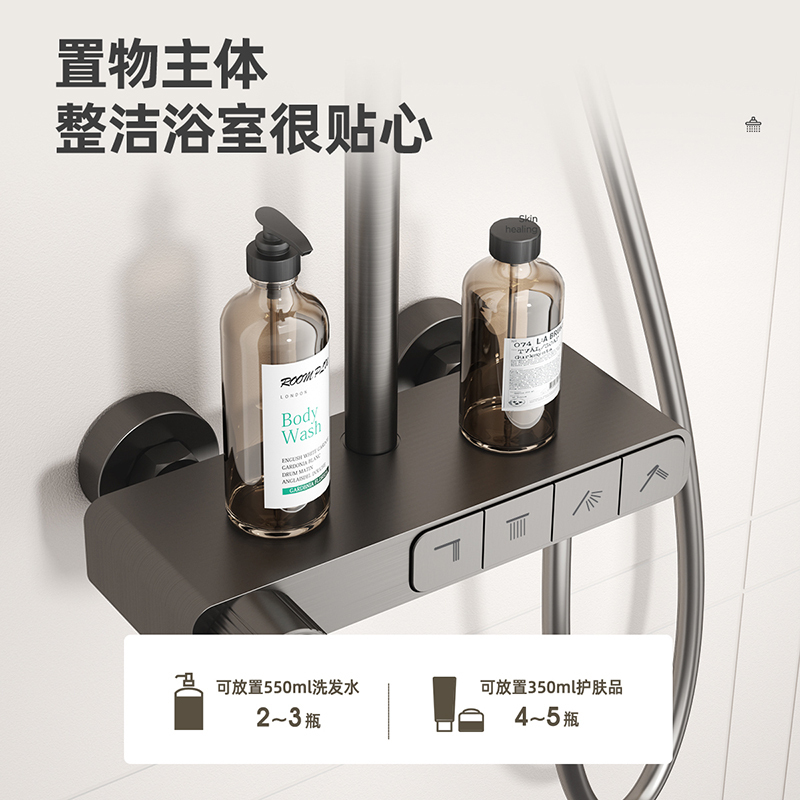 箭牌卫浴(ARROW)卫浴花洒 按键淋浴套装 增压淋浴喷头 增压可升降淋浴花洒套装AE34143Z