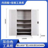 鑫升顺工具柜加厚铁皮储物柜工厂车间用带抽屉汽修多功能收纳柜通门带网柜灰白色