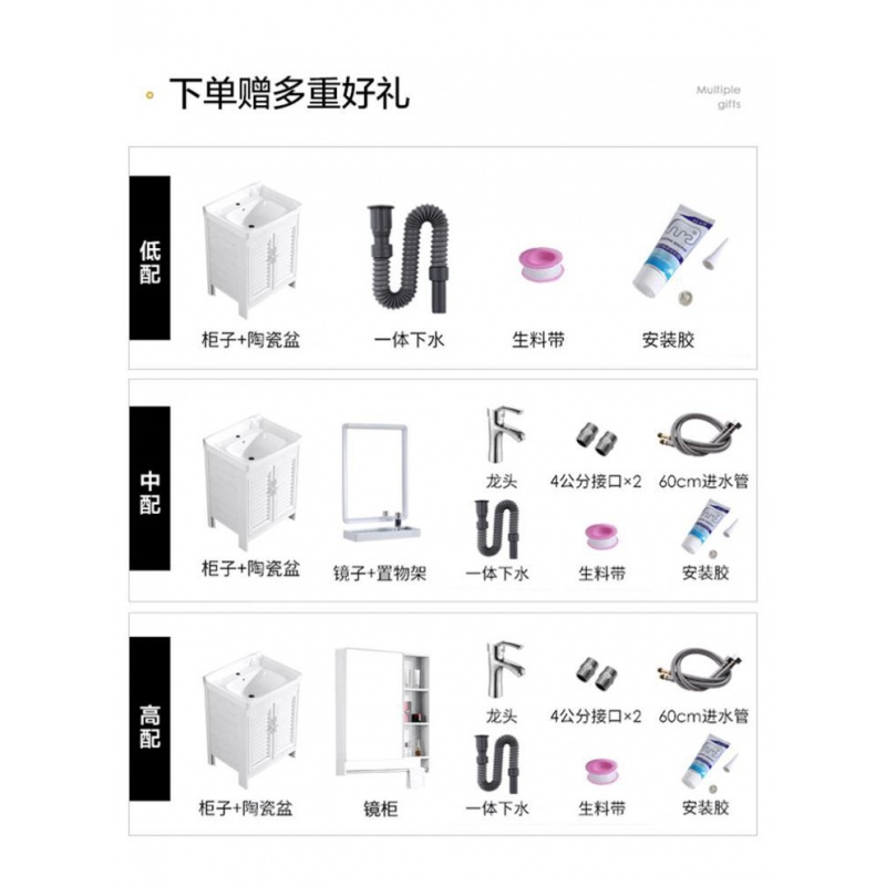 苏宁放心购迷你储物柜加厚白色公司洗面盆太空铝浴室柜组合落地式80cm防水A-STYLE