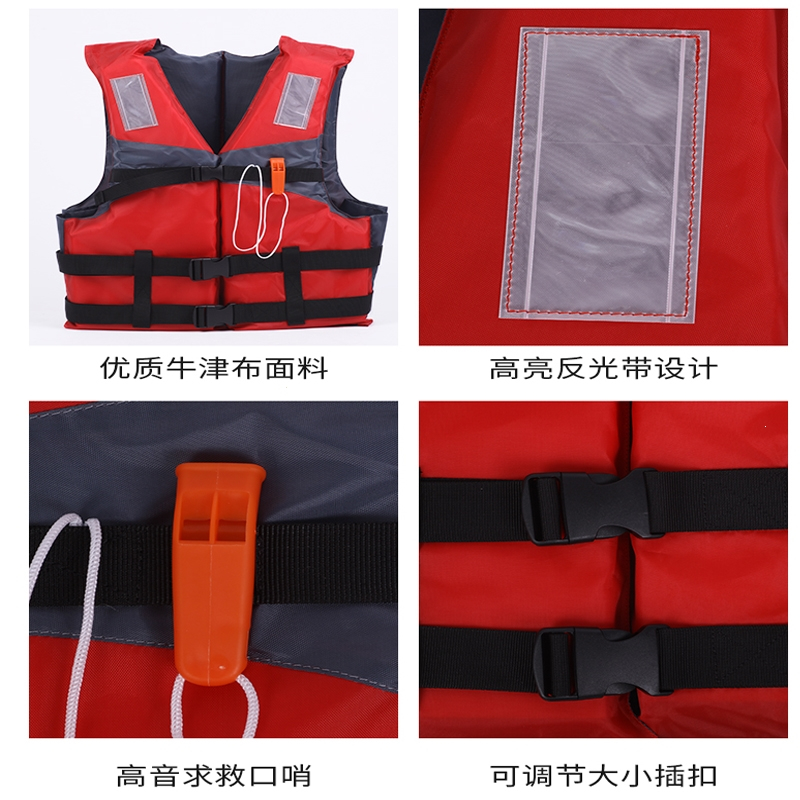 游泳救生衣男士女款专业大浮力成人大码闪电客夏天钓鱼车载船用