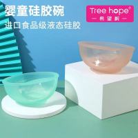 [苏宁宜品]Tree hope希望树硅胶婴儿吸盘碗 薄荷绿 食品级硅胶一体设计加厚碗身耐高温易清洗耐摔耐扯不变形