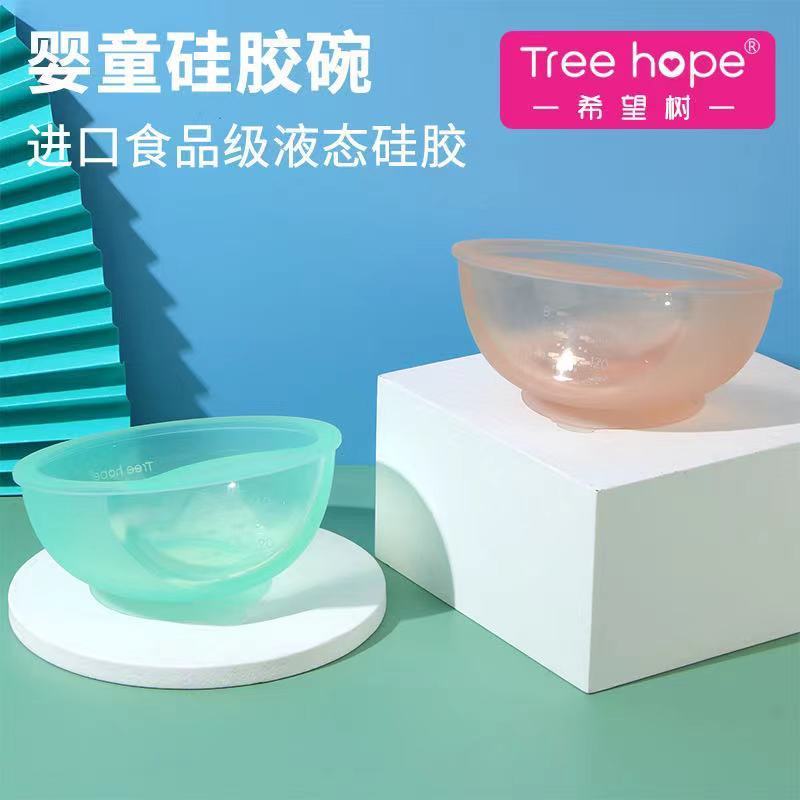 [苏宁宜品]Tree hope希望树硅胶婴儿吸盘碗 薄荷绿 食品级硅胶一体设计加厚碗身耐高温易清洗耐摔耐扯不变形