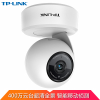 TP-LINK TL-IPC44AN-4超清400万云台家用网络智能安防夜视监控远程无线网络摄像机【官方标配】