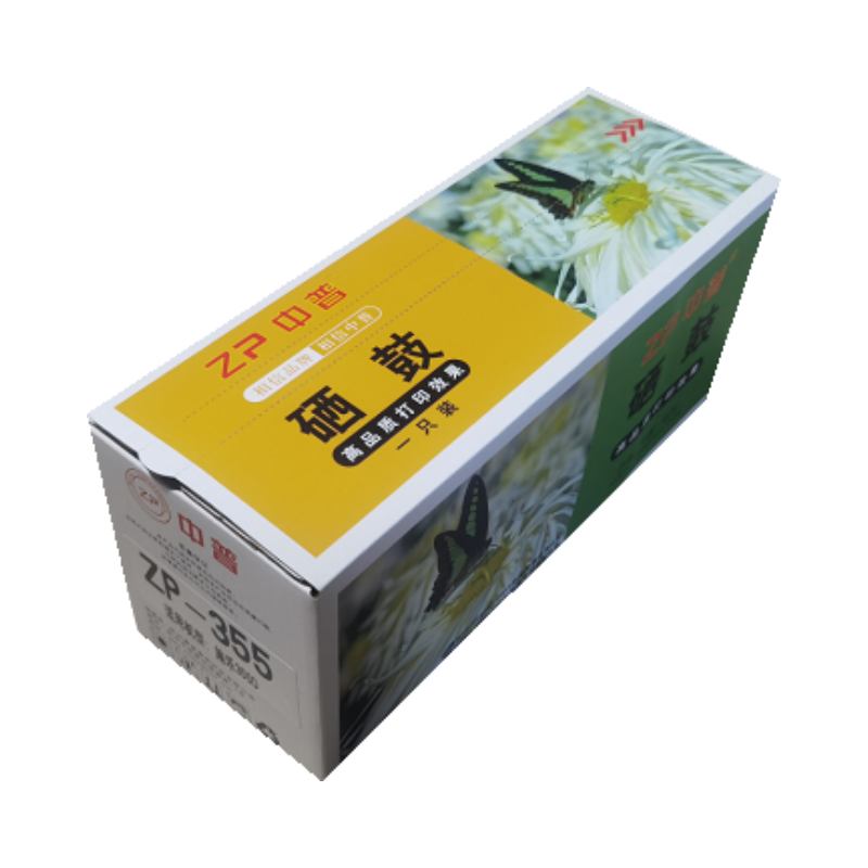 中普ZP激光硒鼓适用惠普打印机高容量耐用显影剂清晰打印办公家用黑白打印耗材高清大图