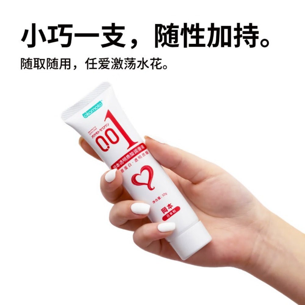 冈本001 透明质酸润滑液 50g